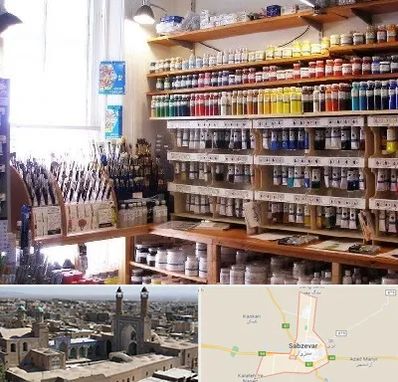 فروشگاه لوازم هنری در سبزوار