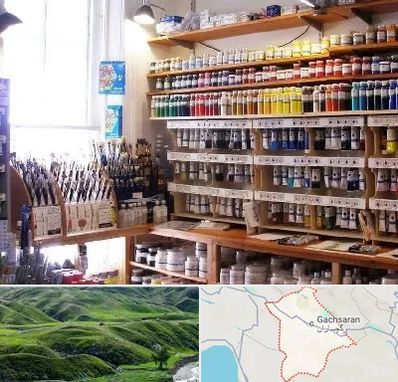 فروشگاه لوازم هنری در گچساران