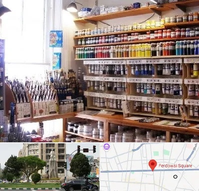 فروشگاه لوازم هنری در میدان فردوسی تهران