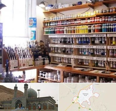 فروشگاه لوازم هنری در شهرضا