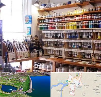 فروشگاه لوازم هنری در مهاباد