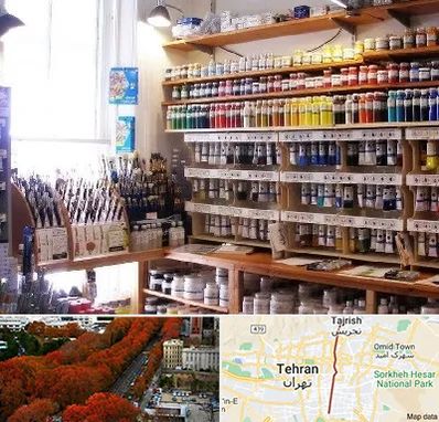 فروشگاه لوازم هنری در ولیعصر 