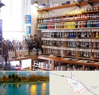 فروشگاه لوازم هنری در قروه