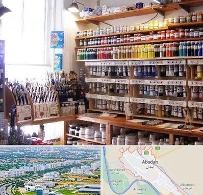 فروشگاه لوازم نقاشی در آبادان
