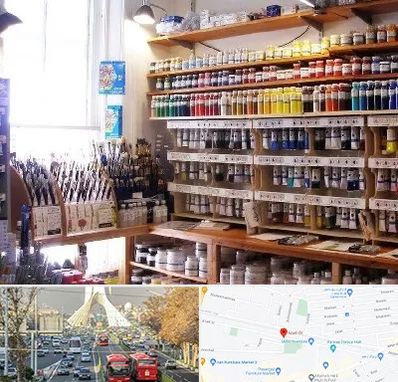 فروشگاه لوازم نقاشی در خیابان آزادی 