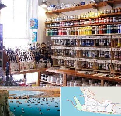 فروشگاه لوازم نقاشی در چابهار