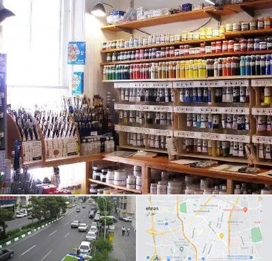 فروشگاه لوازم نقاشی در ستارخان 