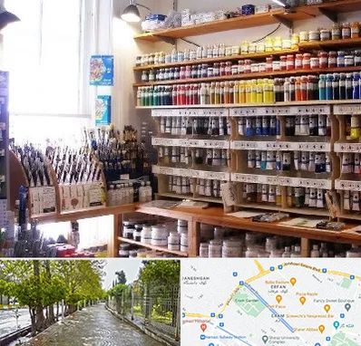 فروشگاه لوازم نقاشی در خیابان ارم شیراز