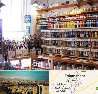 فروشگاه لوازم نقاشی در اسلامشهر