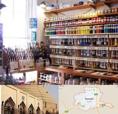 فروشگاه لوازم نقاشی در ساوه