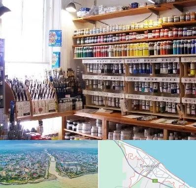 فروشگاه لوازم نقاشی در تنکابن