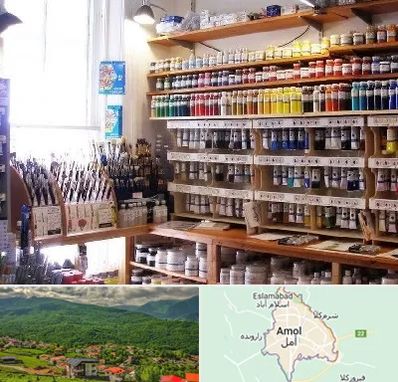 فروشگاه لوازم نقاشی در آمل