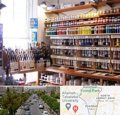 فروشگاه لوازم نقاشی در شهران 