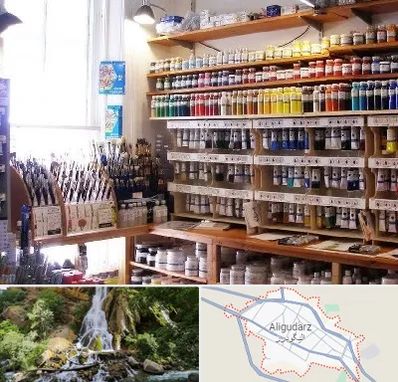 فروشگاه لوازم نقاشی در الیگودرز