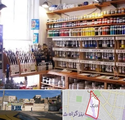 فروشگاه لوازم نقاشی در اتابک
