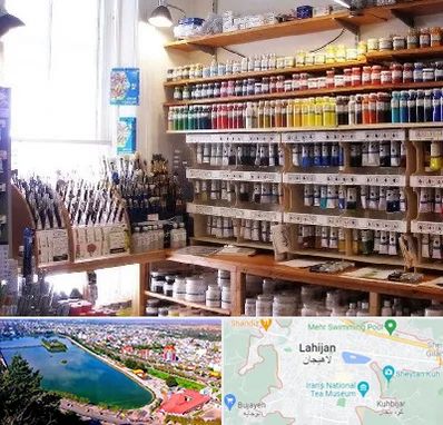 فروشگاه لوازم نقاشی در لاهیجان