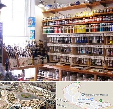 فروشگاه لوازم نقاشی در پرند