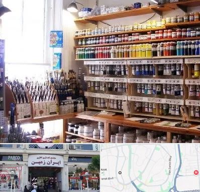 فروشگاه لوازم نقاشی در ایران زمین