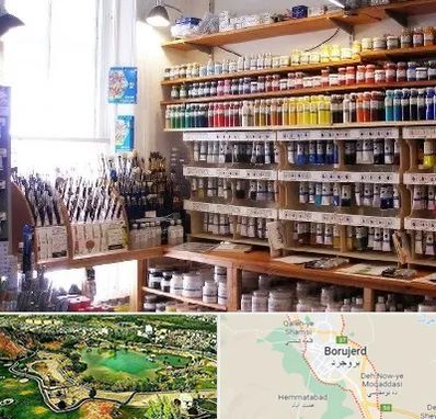 فروشگاه لوازم نقاشی در بروجرد