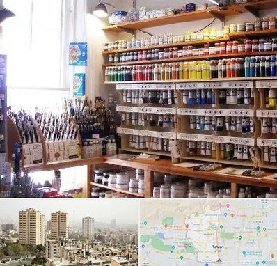 فروشگاه لوازم نقاشی در منطقه 5 تهران 