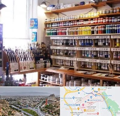 فروشگاه لوازم نقاشی در معالی آباد شیراز