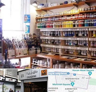 فروشگاه لوازم نقاشی در منیریه 