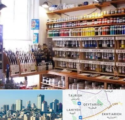 فروشگاه لوازم نقاشی در قیطریه 