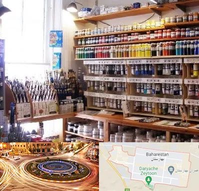 فروشگاه لوازم نقاشی در بهارستان