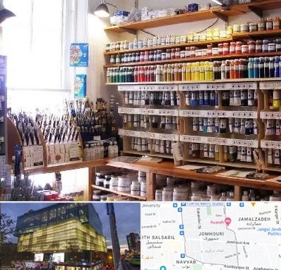 فروشگاه لوازم نقاشی در جمهوری 