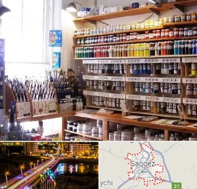 فروشگاه لوازم نقاشی در سقز