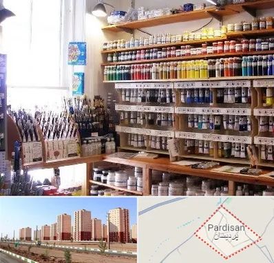 فروشگاه لوازم نقاشی در پردیسان قم