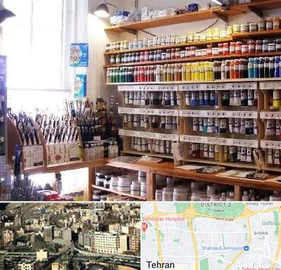 فروشگاه لوازم نقاشی در مرزداران 