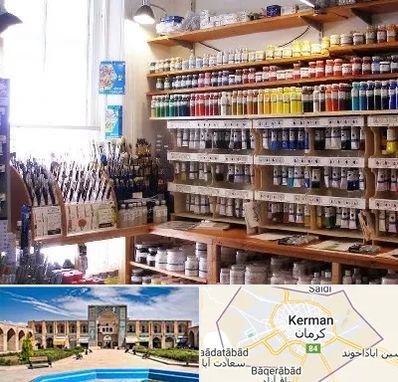 فروشگاه لوازم نقاشی در کرمان