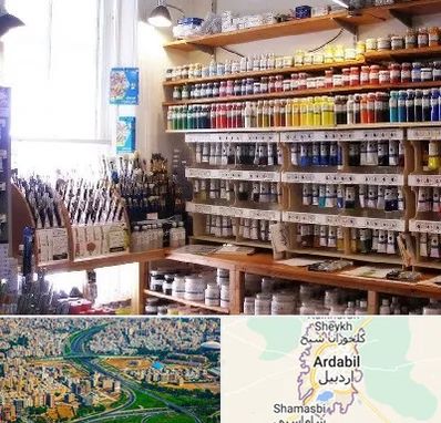 فروشگاه لوازم نقاشی در اردبیل