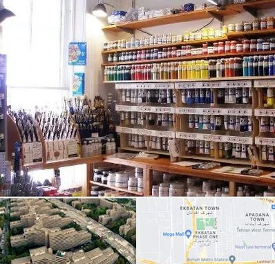 فروشگاه لوازم نقاشی در اکباتان 