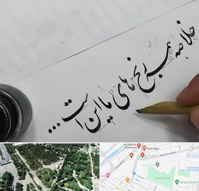 فروشگاه لوازم خوشنویسی و خطاطی در سالاریه قم