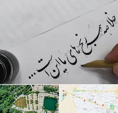 فروشگاه لوازم خوشنویسی و خطاطی در وکیل آباد مشهد 