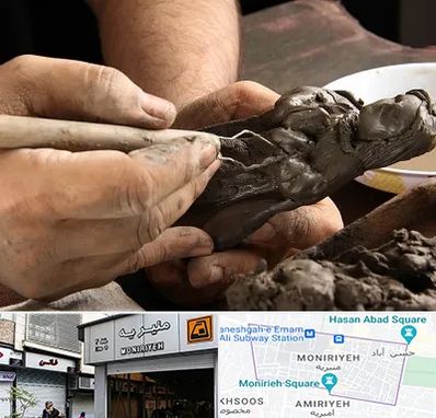 فروشگاه لوازم مجسمه سازی در منیریه 