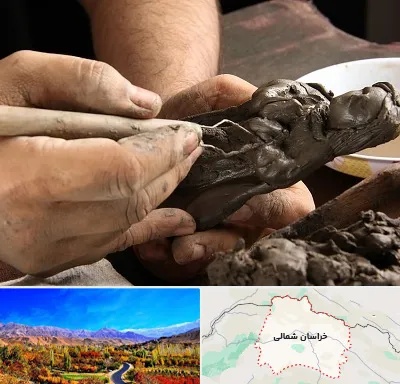 فروشگاه لوازم مجسمه سازی در خراسان شمالی