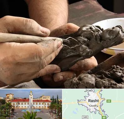 فروشگاه لوازم مجسمه سازی در رشت