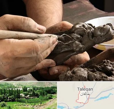 فروشگاه لوازم مجسمه سازی در طالقان