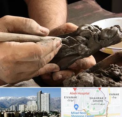 فروشگاه لوازم مجسمه سازی در شهرک غرب 