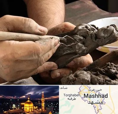 فروشگاه لوازم مجسمه سازی در مشهد