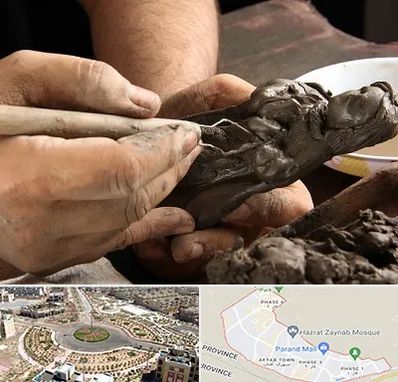 فروشگاه لوازم مجسمه سازی در پرند