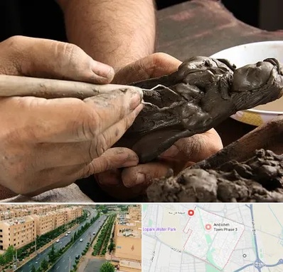 فروشگاه لوازم مجسمه سازی در فاز سه اندیشه