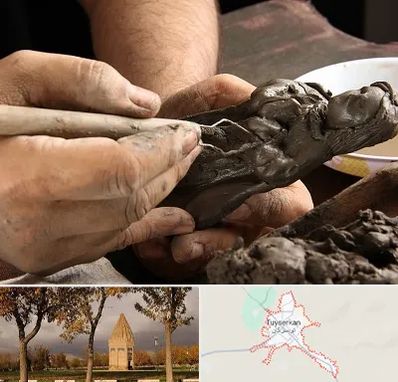 فروشگاه لوازم مجسمه سازی در تویسرکان