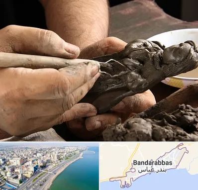 فروشگاه لوازم مجسمه سازی در بندرعباس