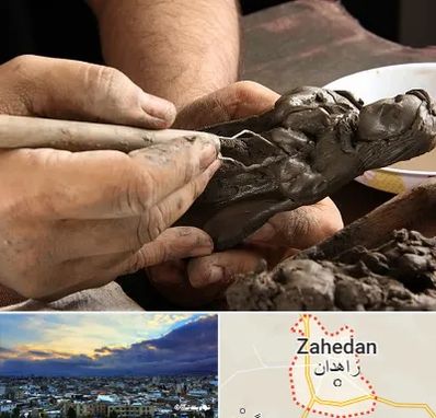 فروشگاه لوازم مجسمه سازی در زاهدان