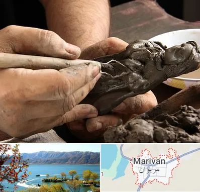 فروشگاه لوازم مجسمه سازی در مریوان