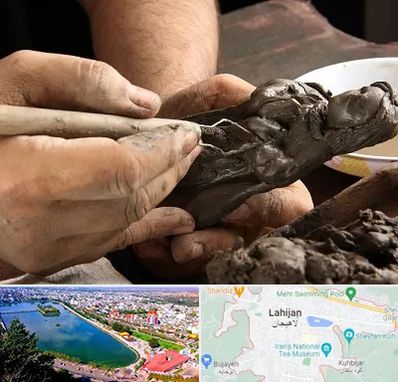 فروشگاه لوازم مجسمه سازی در لاهیجان